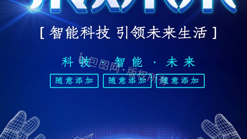 工业互联网与智能制造：本质区别与演进路径