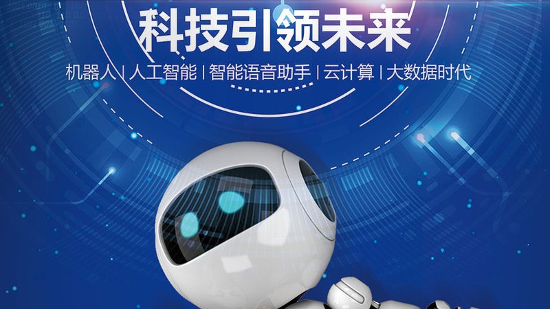 金融行业机器学习平台：功能解析与选型要点**